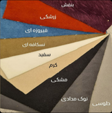 آباژور رومیزی مدل C/105/70